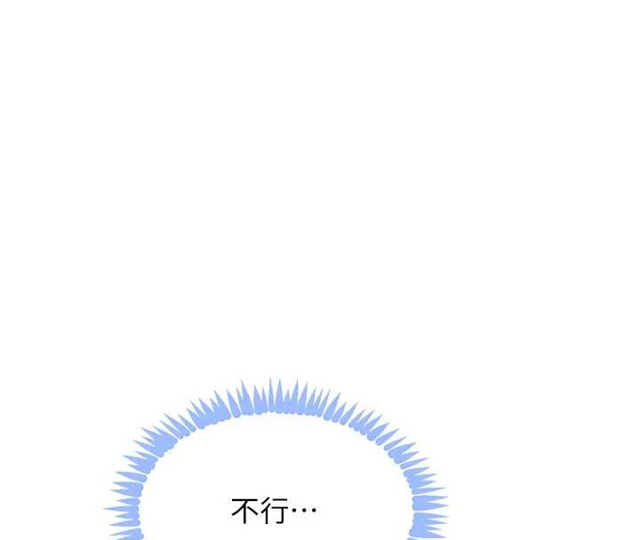 《黑道千金》漫画 第68話-用老二彌補飢渴的妳