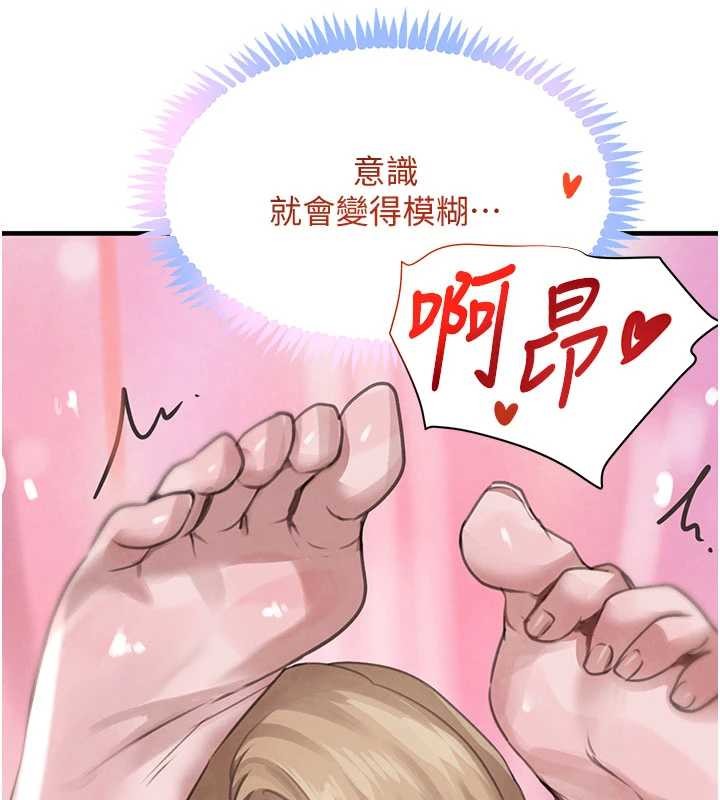 《黑道千金》漫画 第68話-用老二彌補飢渴的妳