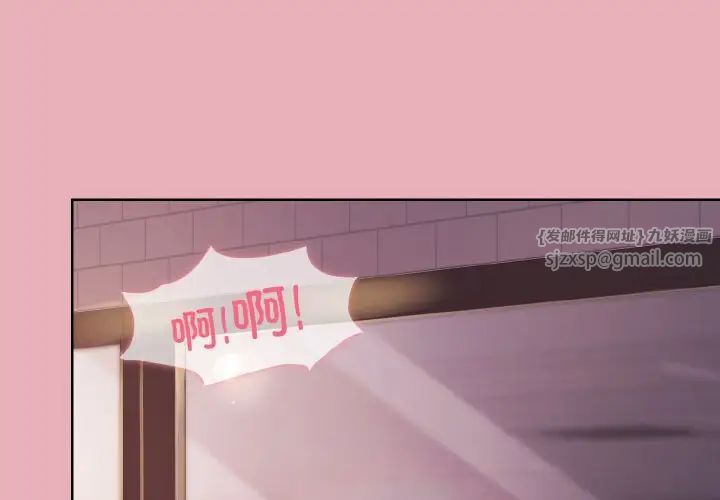 《和美女上司玩游戏》漫画 第10話