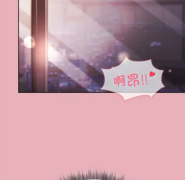《和美女上司玩游戏》漫画 第10話