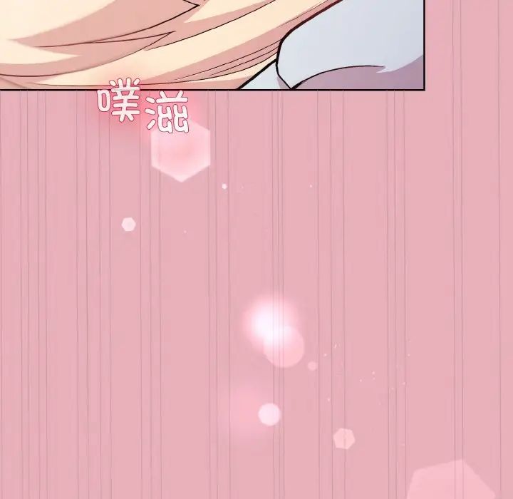 《和美女上司玩游戏》漫画 第10話