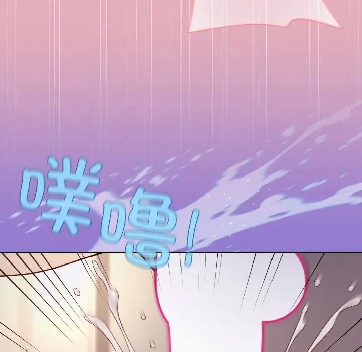 《和美女上司玩游戏》漫画 第10話