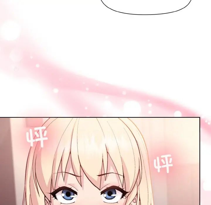 《和美女上司玩游戏》漫画 第10話
