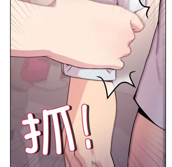 《和美女上司玩游戏》漫画 第10話