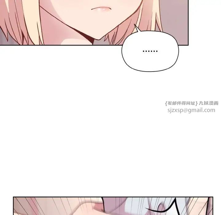 《和美女上司玩游戏》漫画 第10話