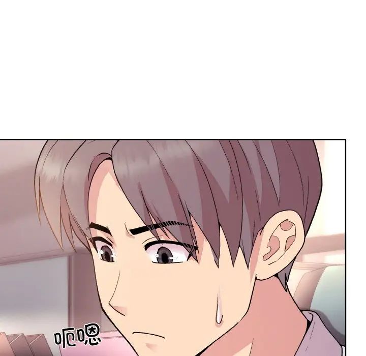 《和美女上司玩游戏》漫画 第10話