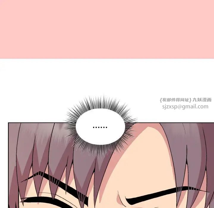 《和美女上司玩游戏》漫画 第10話