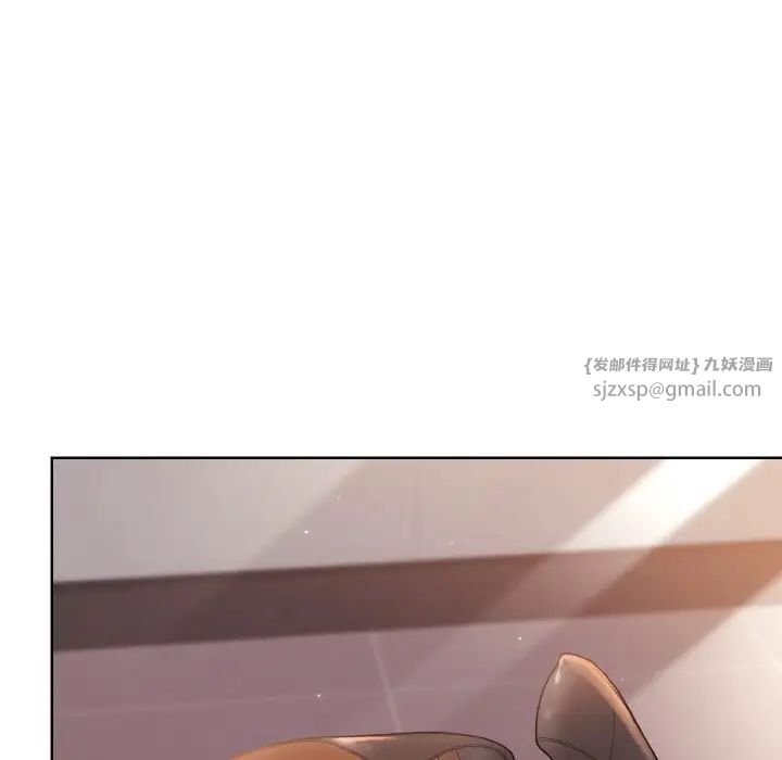 《和美女上司玩游戏》漫画 第11話