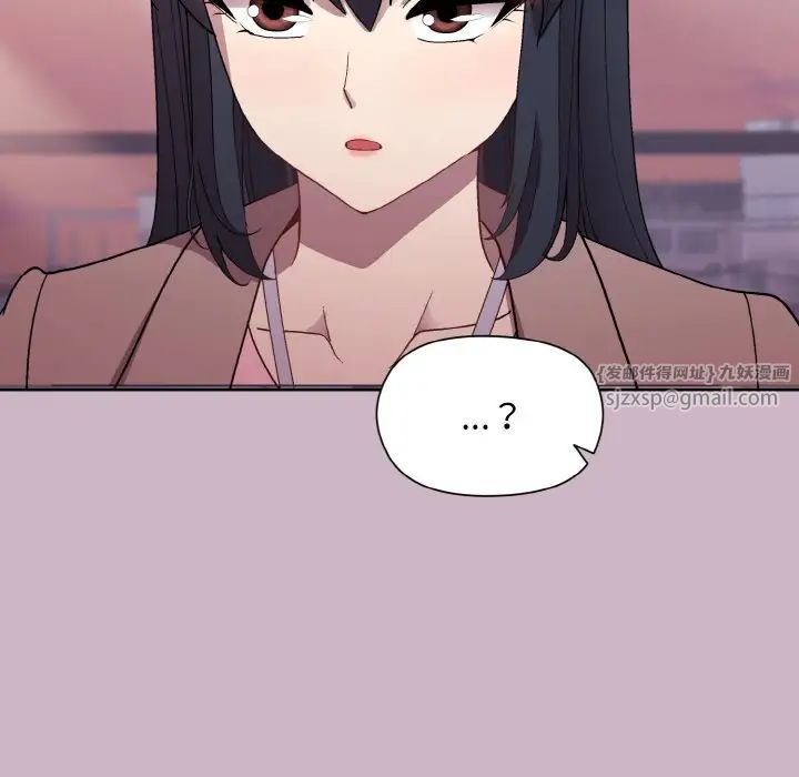 《和美女上司玩游戏》漫画 第11話