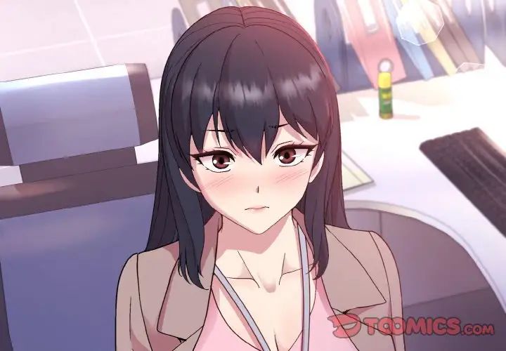 《和美女上司玩游戏》漫画 第12話