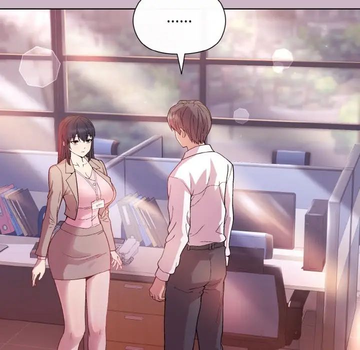 《和美女上司玩游戏》漫画 第12話