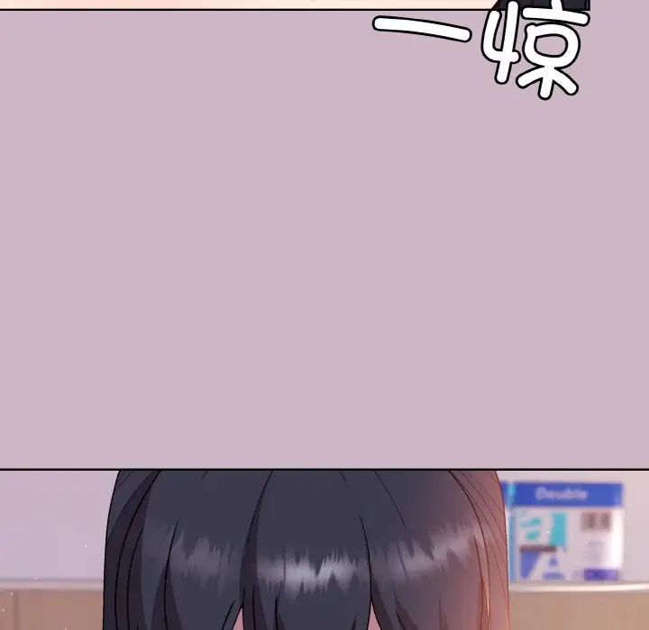 《和美女上司玩游戏》漫画 第12話