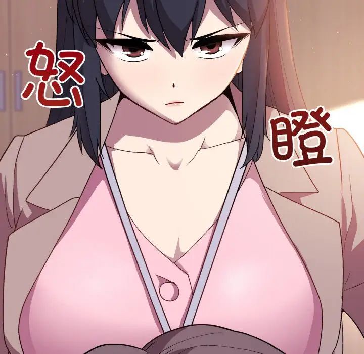 《和美女上司玩游戏》漫画 第12話