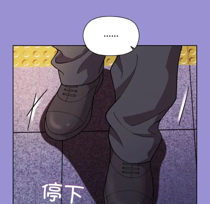 《和美女上司玩游戏》漫画 第12話