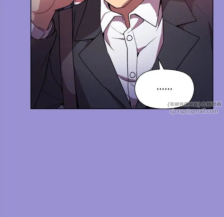 《和美女上司玩游戏》漫画 第12話