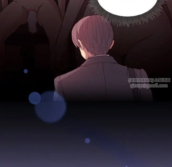 《和美女上司玩游戏》漫画 第12話