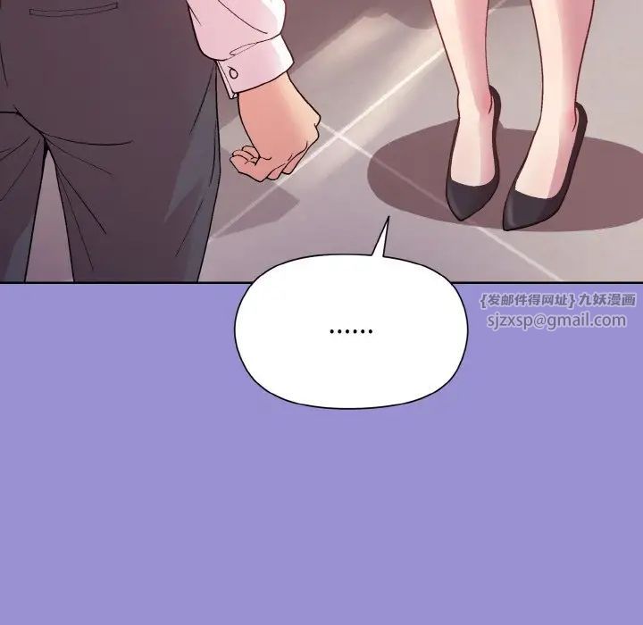 《和美女上司玩游戏》漫画 第12話