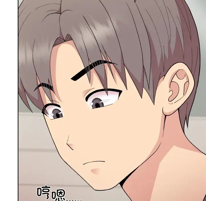 《和美女上司玩游戏》漫画 第13話