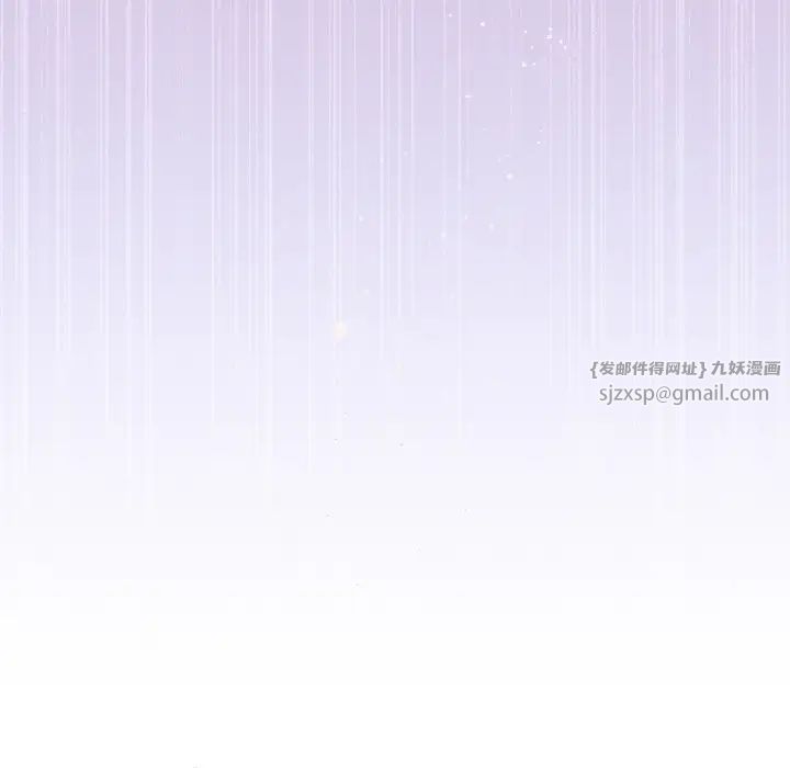 《和美女上司玩游戏》漫画 第13話