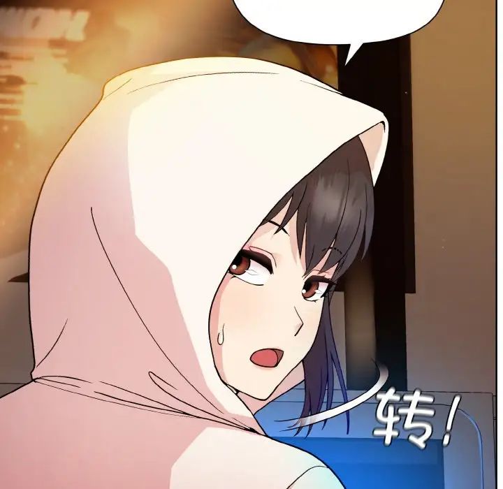 《和美女上司玩游戏》漫画 第13話