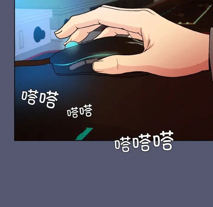 《和美女上司玩游戏》漫画 第13話