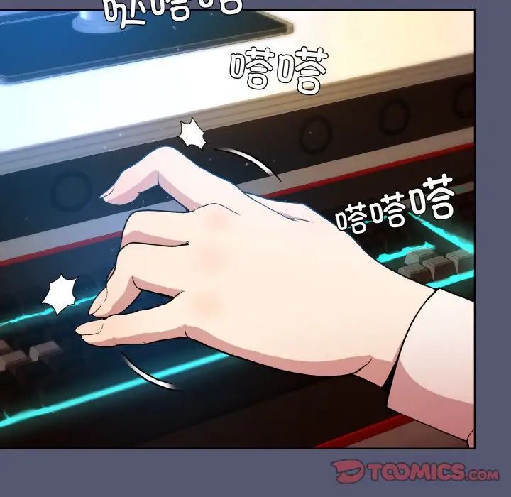 《和美女上司玩游戏》漫画 第13話