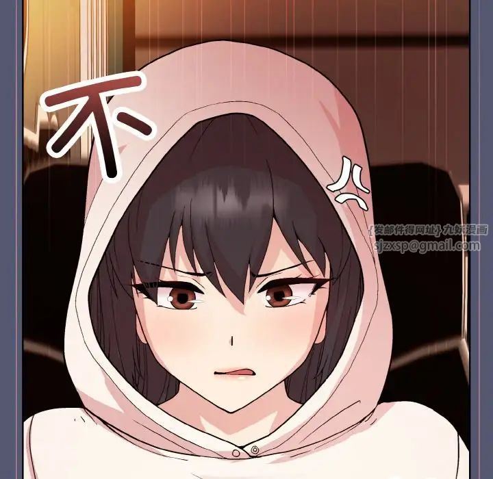 《和美女上司玩游戏》漫画 第13話