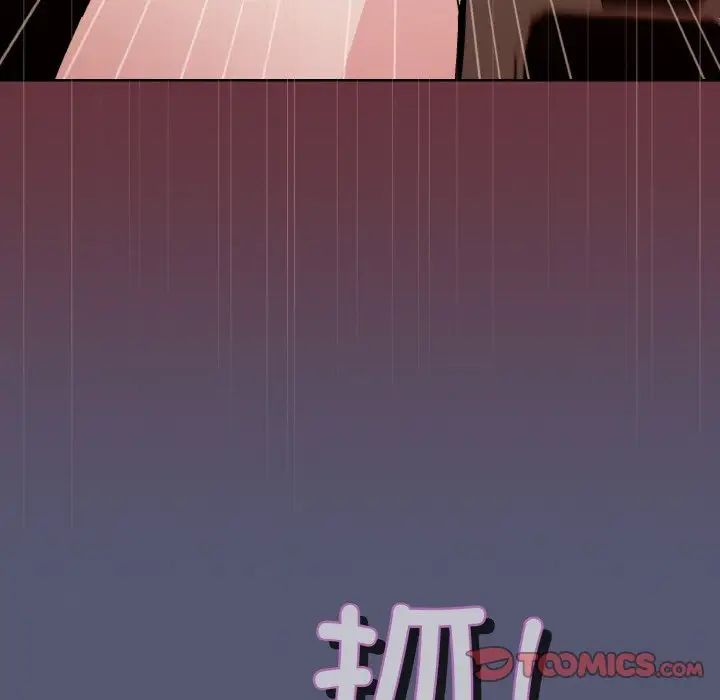 《和美女上司玩游戏》漫画 第13話