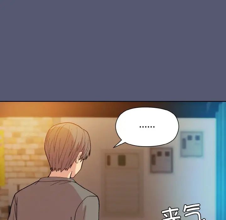 《和美女上司玩游戏》漫画 第13話