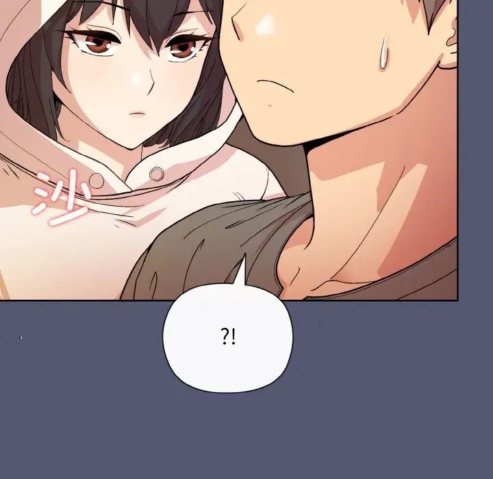 《和美女上司玩游戏》漫画 第13話