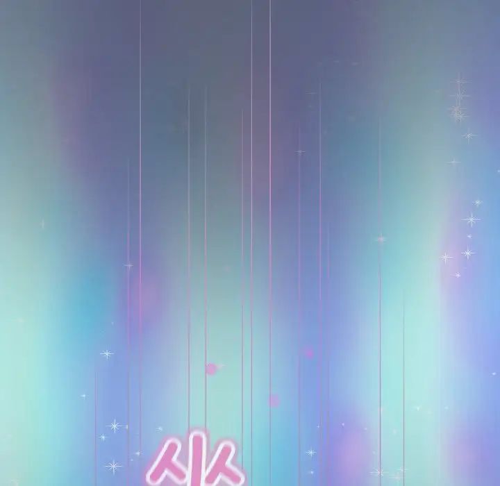 《和美女上司玩游戏》漫画 第13話