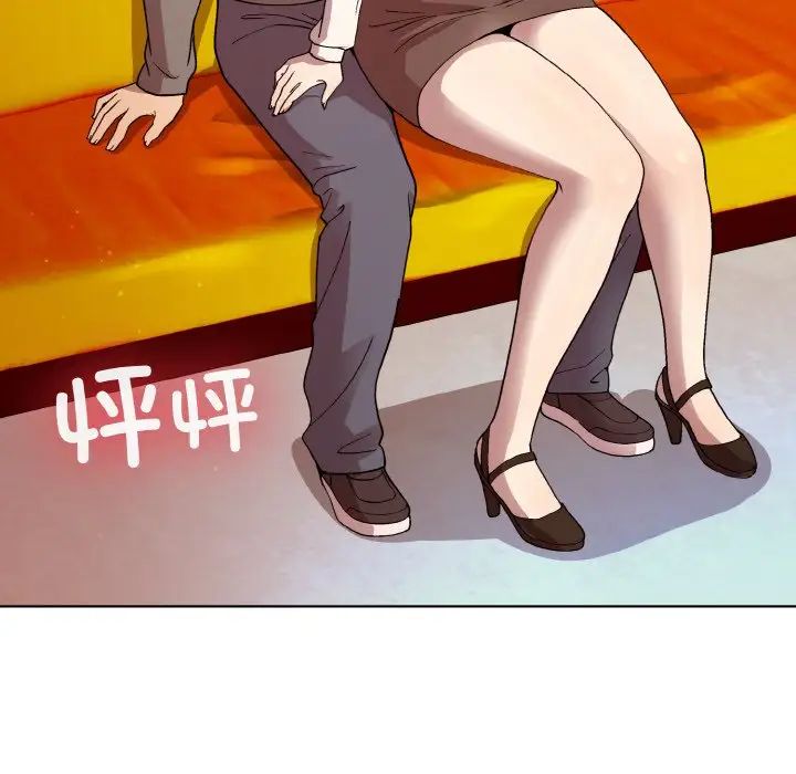 《和美女上司玩游戏》漫画 第14話