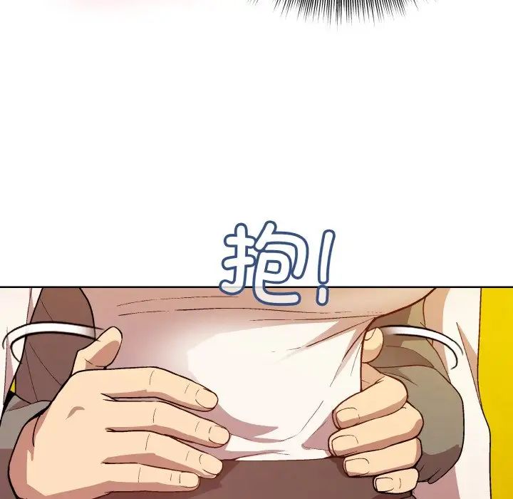 《和美女上司玩游戏》漫画 第14話
