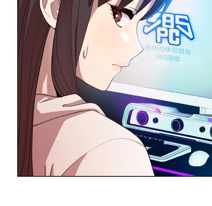 《和美女上司玩游戏》漫画 第14話