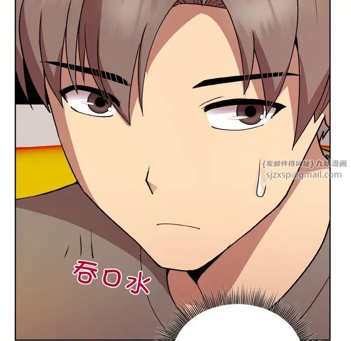 《和美女上司玩游戏》漫画 第14話