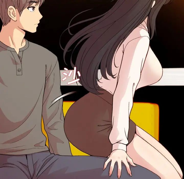 《和美女上司玩游戏》漫画 第14話