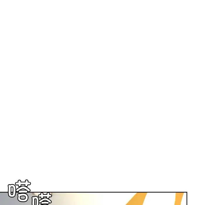 《和美女上司玩游戏》漫画 第14話