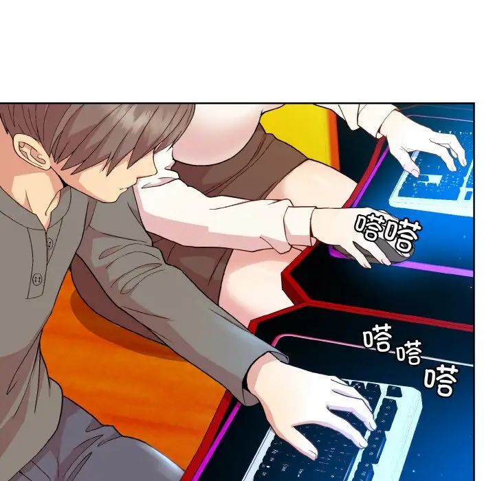 《和美女上司玩游戏》漫画 第14話