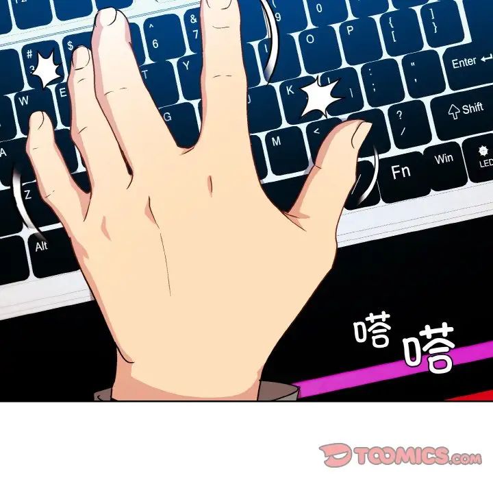 《和美女上司玩游戏》漫画 第14話