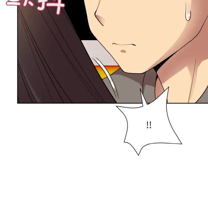 《和美女上司玩游戏》漫画 第14話