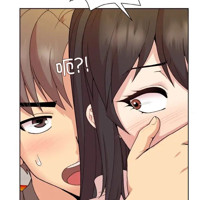 《和美女上司玩游戏》漫画 第14話