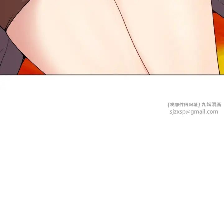 《和美女上司玩游戏》漫画 第14話