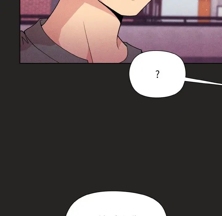 《和美女上司玩游戏》漫画 第15話