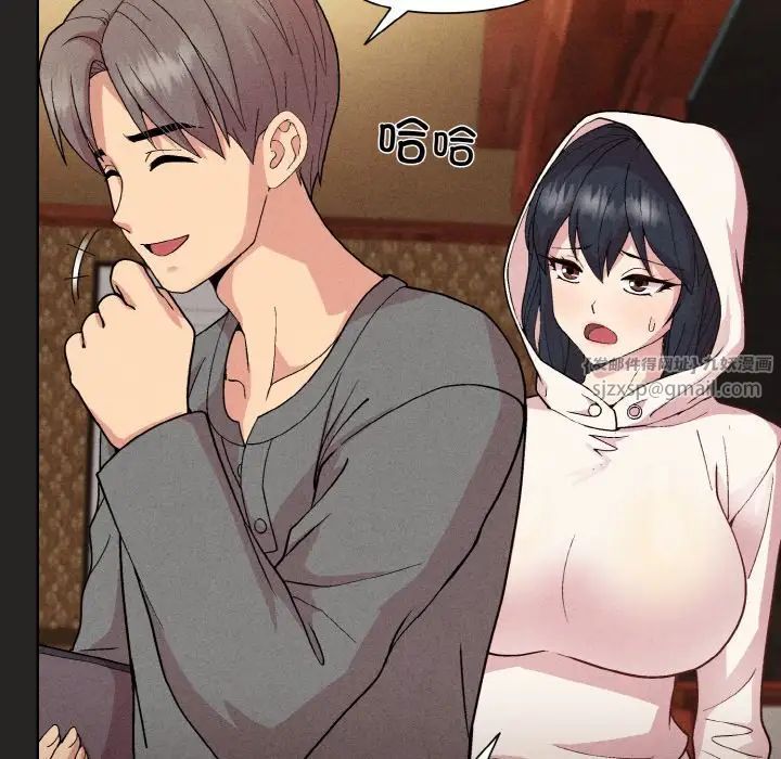 《和美女上司玩游戏》漫画 第15話