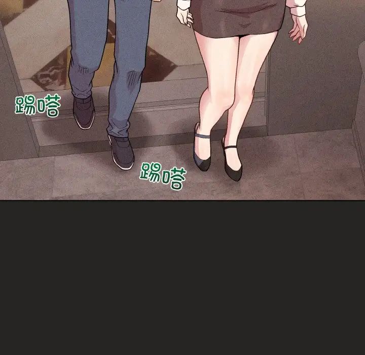 《和美女上司玩游戏》漫画 第15話