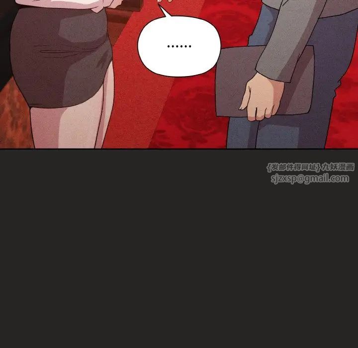 《和美女上司玩游戏》漫画 第15話
