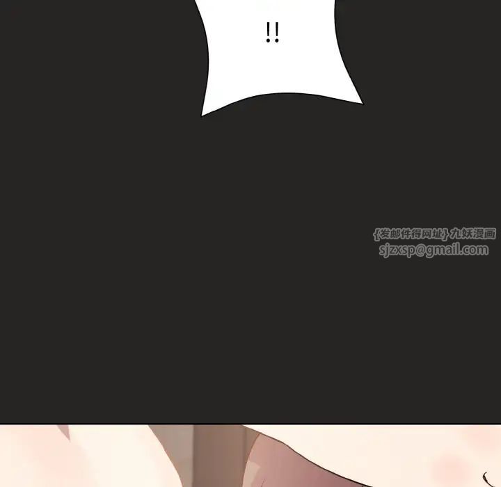 《和美女上司玩游戏》漫画 第16話