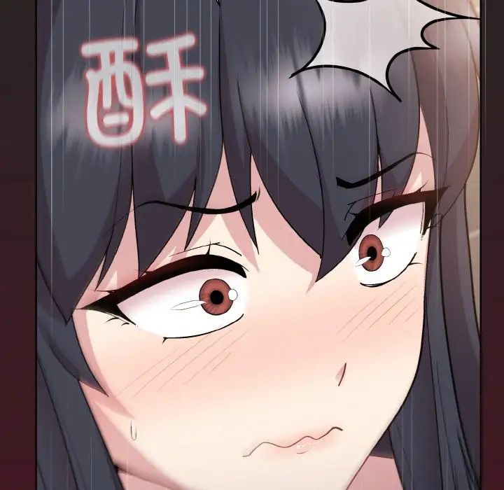 《和美女上司玩游戏》漫画 第16話
