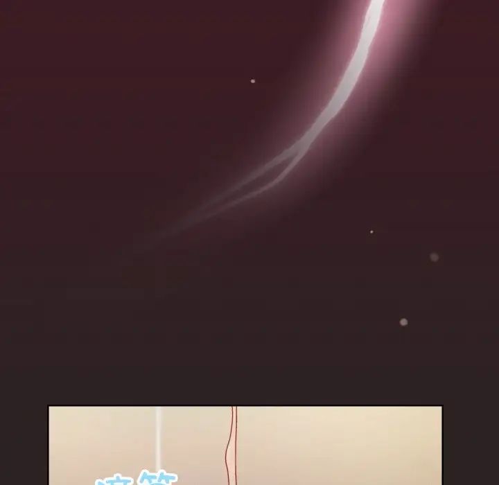 《和美女上司玩游戏》漫画 第16話
