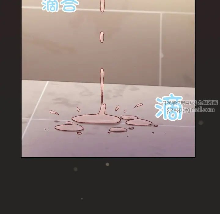 《和美女上司玩游戏》漫画 第16話